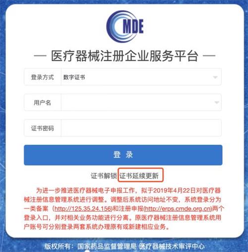醫(yī)療器械CA證書是干什么用的？醫(yī)療器械CA證書申領資料(圖1)