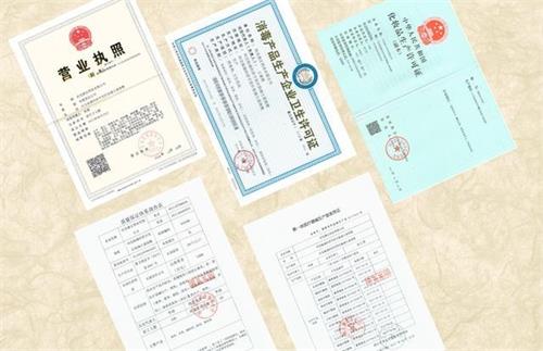 申請消字號(hào)產(chǎn)品流程及費(fèi)用